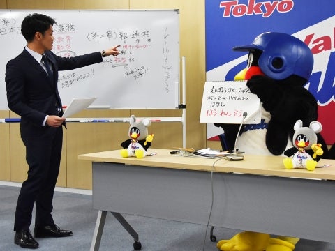 ほう・れん・そう