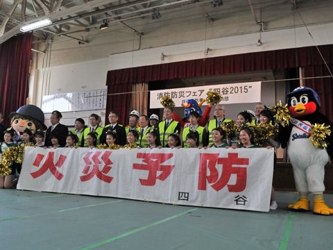 つば九郎が「消防防災フェア“四谷2015”」を訪問！