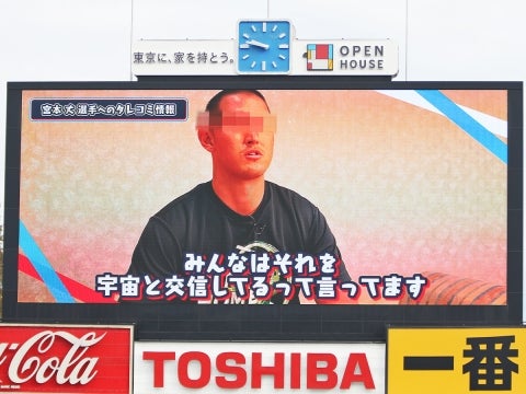 タレコミ情報も…