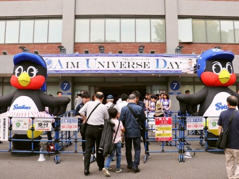 アイム・ユニバースDAY