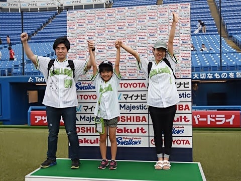 プレミアムグラウンド開放