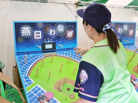 ベースボール輪投げ