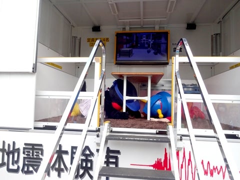 地震の恐ろしさを体験