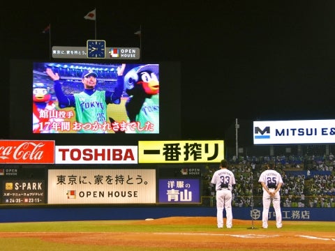 引退セレモニー