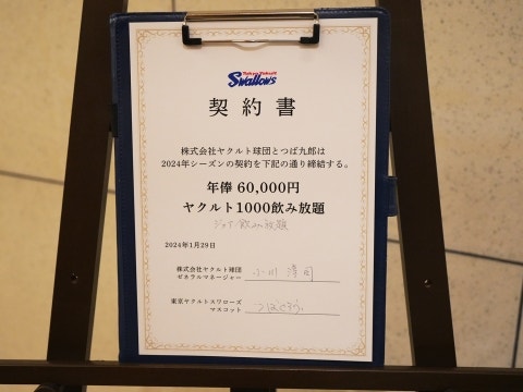 誓約書
