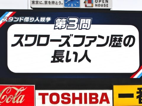ファン歴の長い人