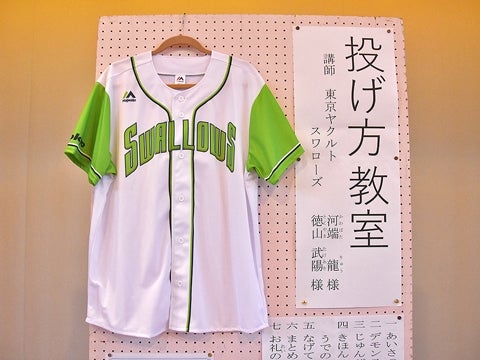 河端氏と徳山氏が文京区立汐見小学校で投げ方指導！