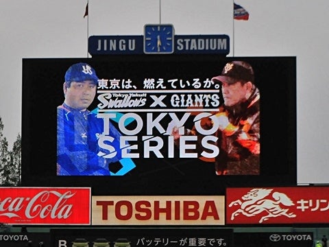 TOKYOシリーズ神宮ラウンド