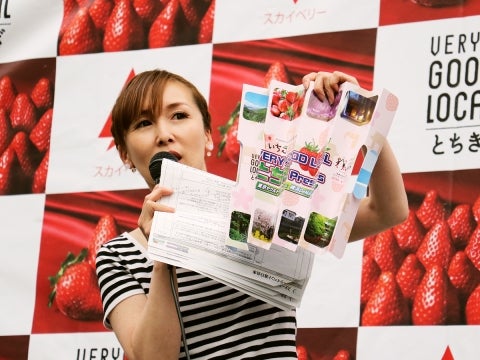 オリジナル応援ハリセン