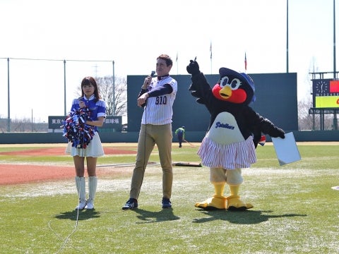 オープニングトーク