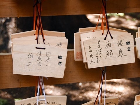 それぞれの想い