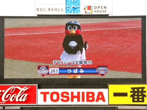 デビュー20周年！