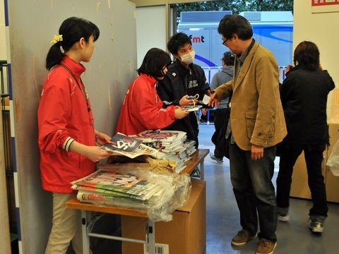 開幕限定タオルホワイト