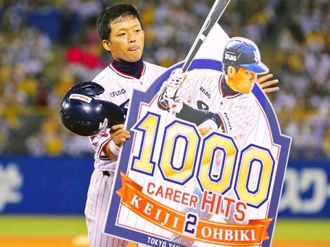 通算1,000本安打を達成