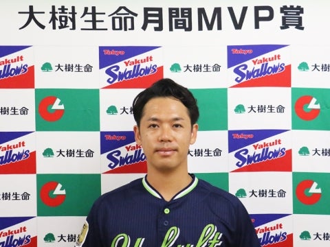 小川投手「（チームを）代表して受け取れた」