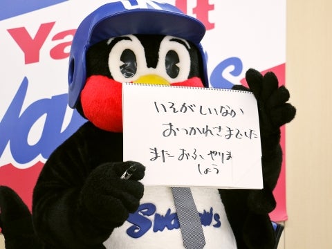 「いそがしいなかおつかれさまでした。またおふやりましょう」