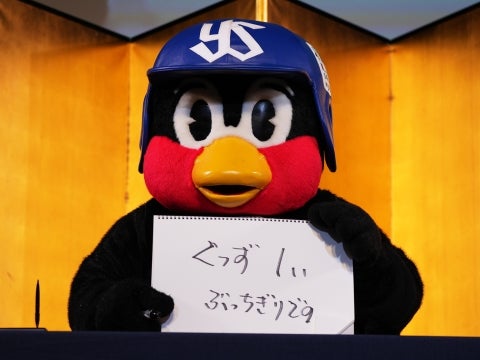 グッズ売り上げ1位