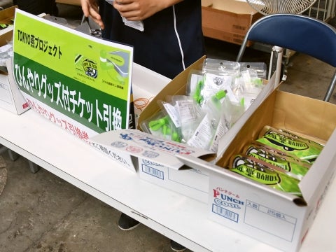 ひんやりグッズ付チケット引換