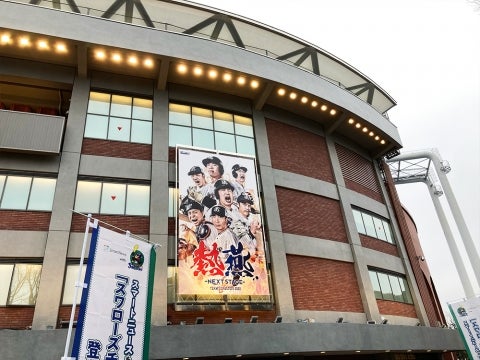 メインビジュアル