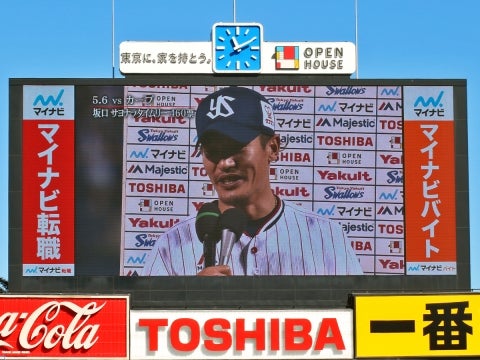 ホームゲーム感動名場面ランキング