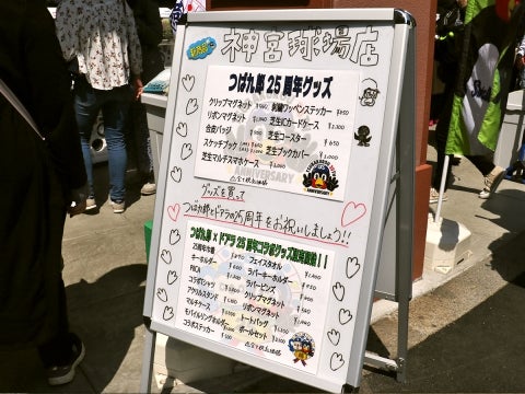 つば九郎25周年グッズ&ドアラコラボグッズ