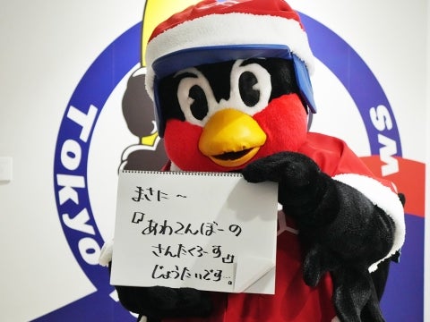 あわてんぼーのさんたくろーすじょうたい