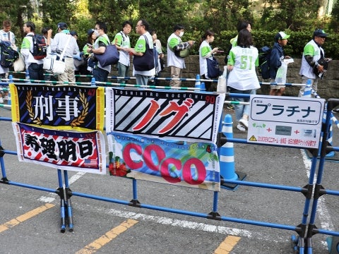 ニックネームタオル