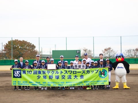 西都市代表チームが準優勝