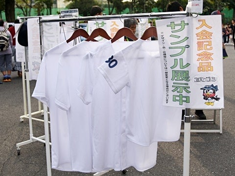 ぜひサイズの確認を！