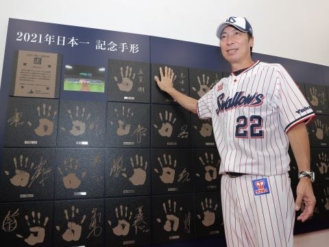 2021日本一記念手形 除幕式を行いました！