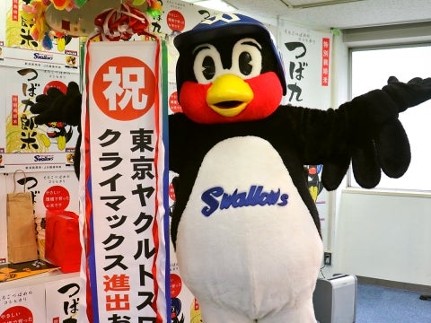 つば九郎が表参道ネスパス「つば九郎米・新米」発売イベントに登場！