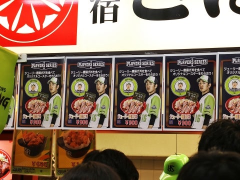 オリジナルコースター