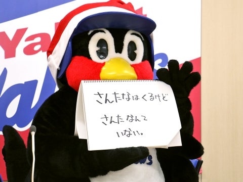 「さんたなはくるけどさんたなんていない」