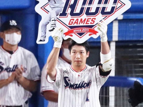 1,000試合出場