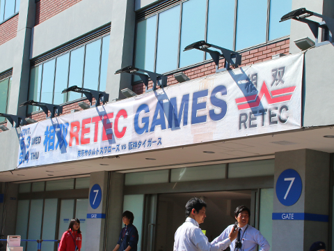 この日も「相双リテックゲームズ」を実施