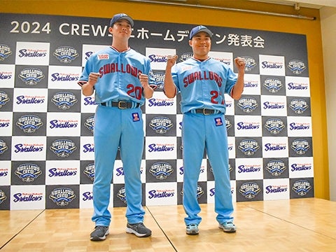 2024 CREWユニホームデザイン発表会！！