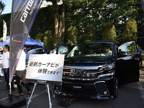 最新のカーナビ搭載車両を展示