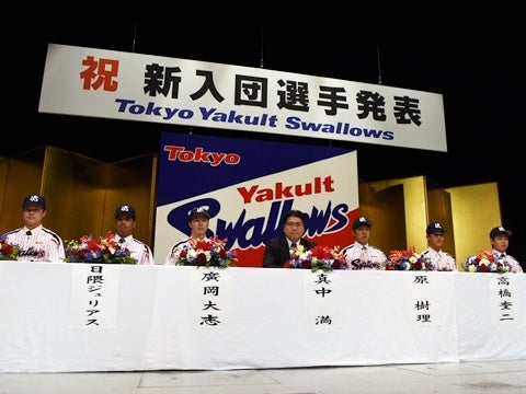 2015新入団選手発表会を実施！