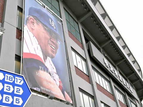 野村克也氏の追悼試合を開催
