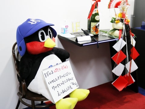 つば九郎から契約更改についてコメント！