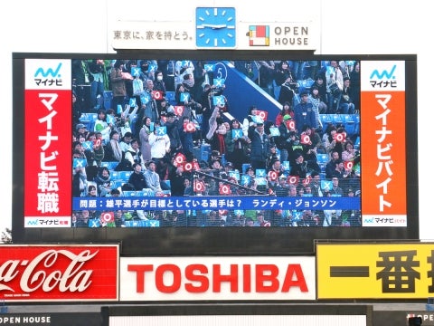 全員参加の◯×クイズ！