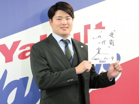 村上選手「全てキャリアハイを目指す」