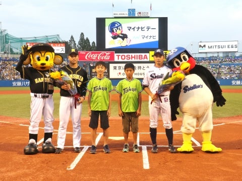 「マイナビナイター」を開催！