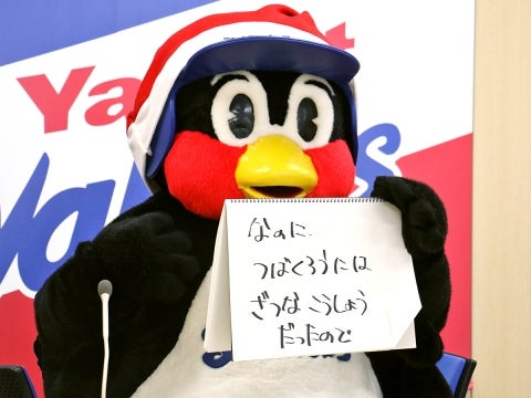 「なのにつばくろうにはざつなこうしょうだったので」