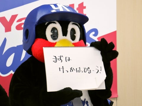 「まずはけっかはっぴょーう！」