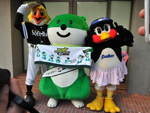 マスコットたちがお出迎え