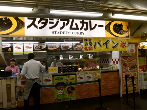 スタジアムカレー