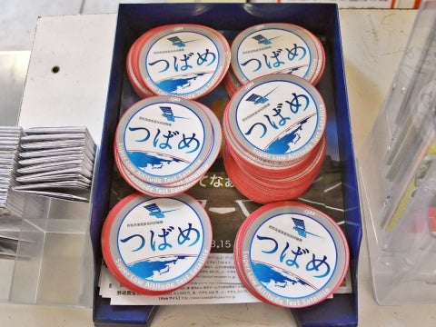 つばめシール配布