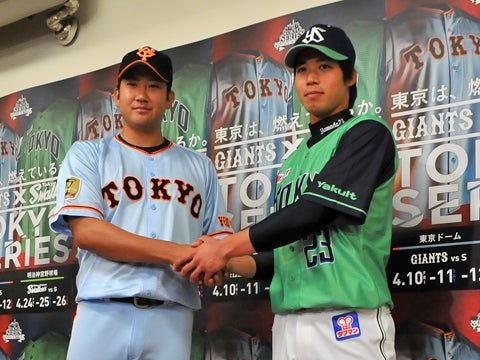 「TOKYOシリーズ」開催の記者会見を実施！