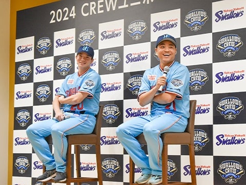 2024 CREWユニホーム発表会に木澤投手と中村選手が登場！